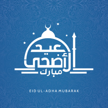 Eid UL Adha Mubarak